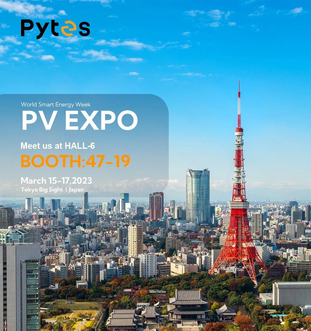 PV EXPO 2023/03/15-2023/03/17